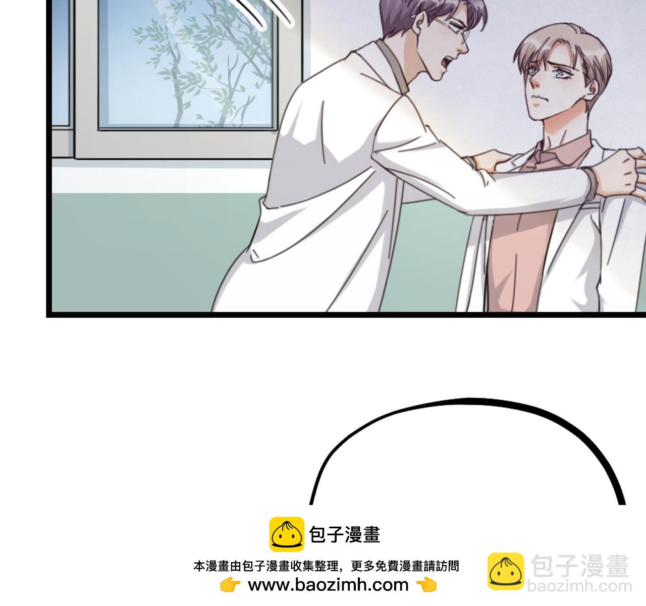 第45话  找上门聊天(1/3)-第47话