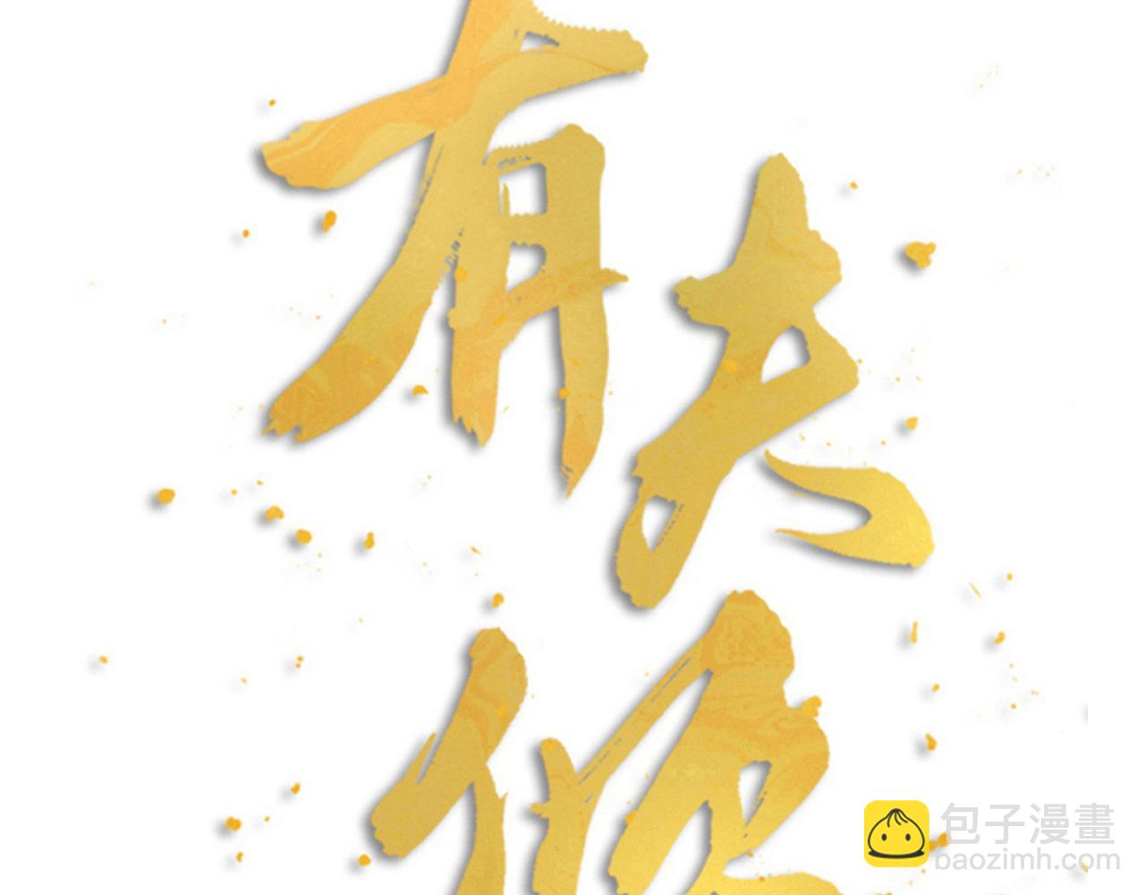第47话 令人发狂(1/3)-第49话