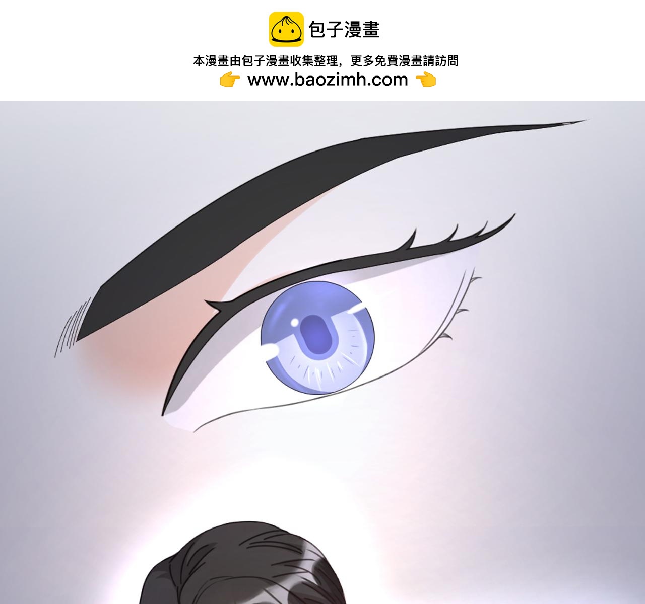 第47话 令人发狂(1/3)-第49话