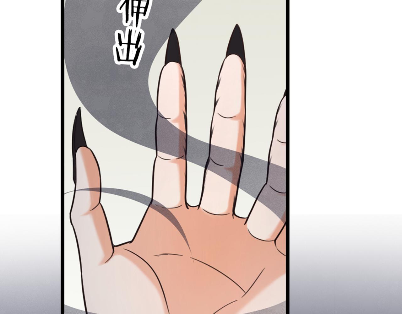 第47话 令人发狂(1/3)-第49话