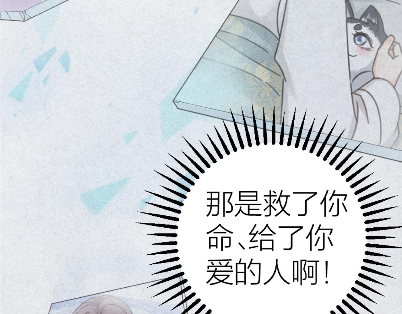 第47话 令人发狂(1/3)-第49话