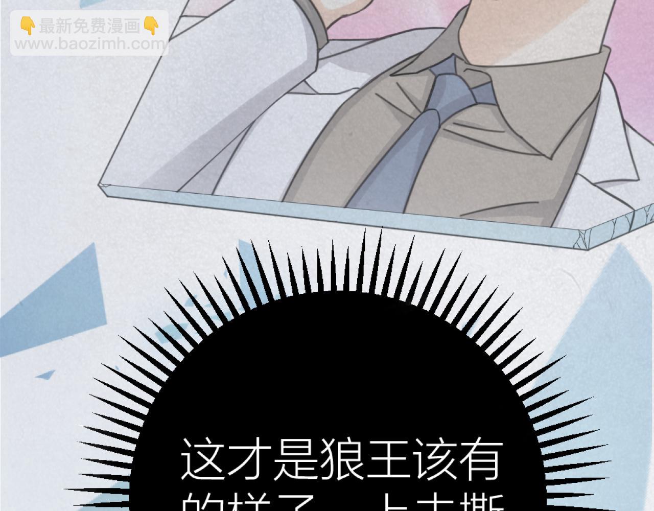 第47话 令人发狂(1/3)-第49话