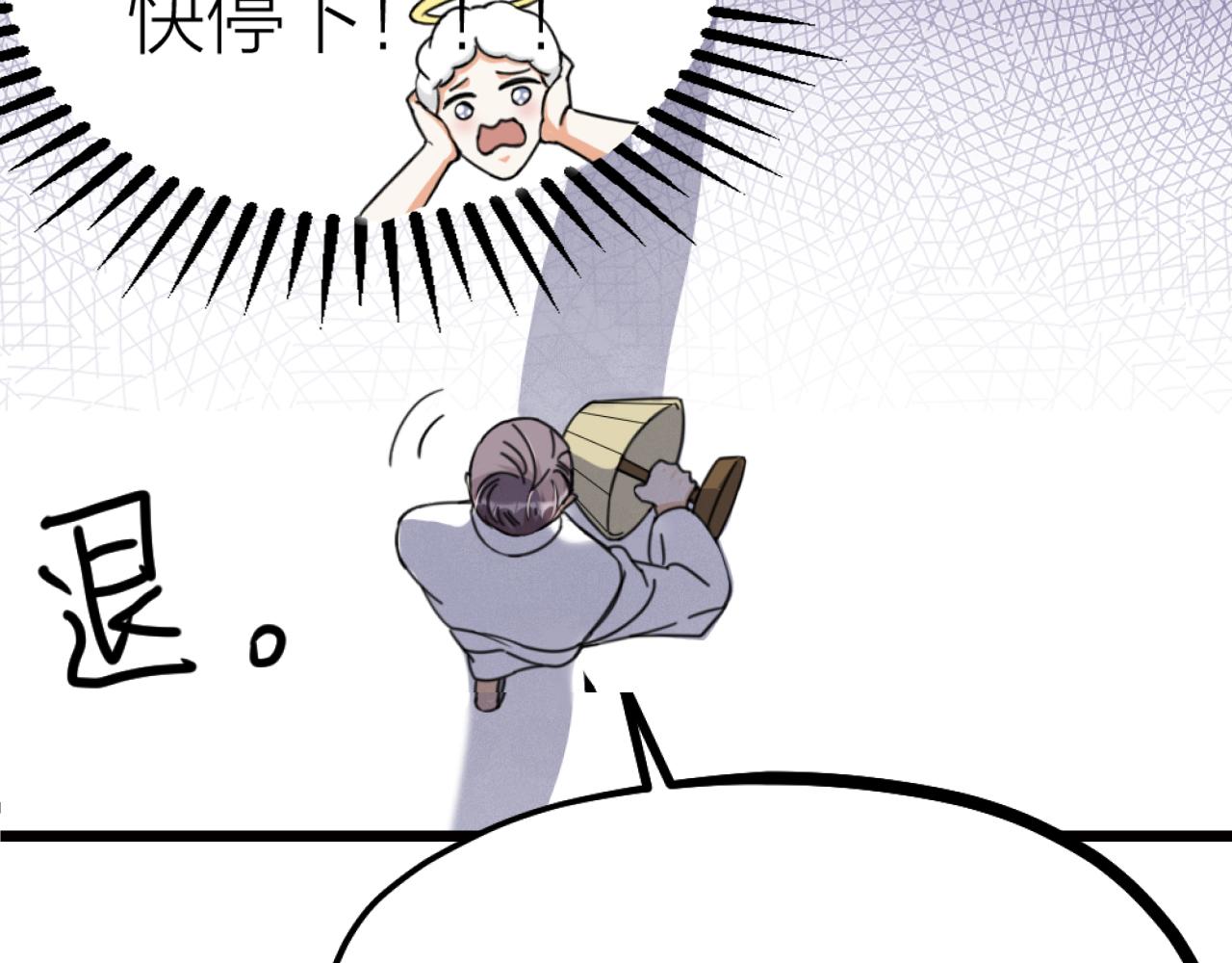 第47话 令人发狂(1/3)-第49话