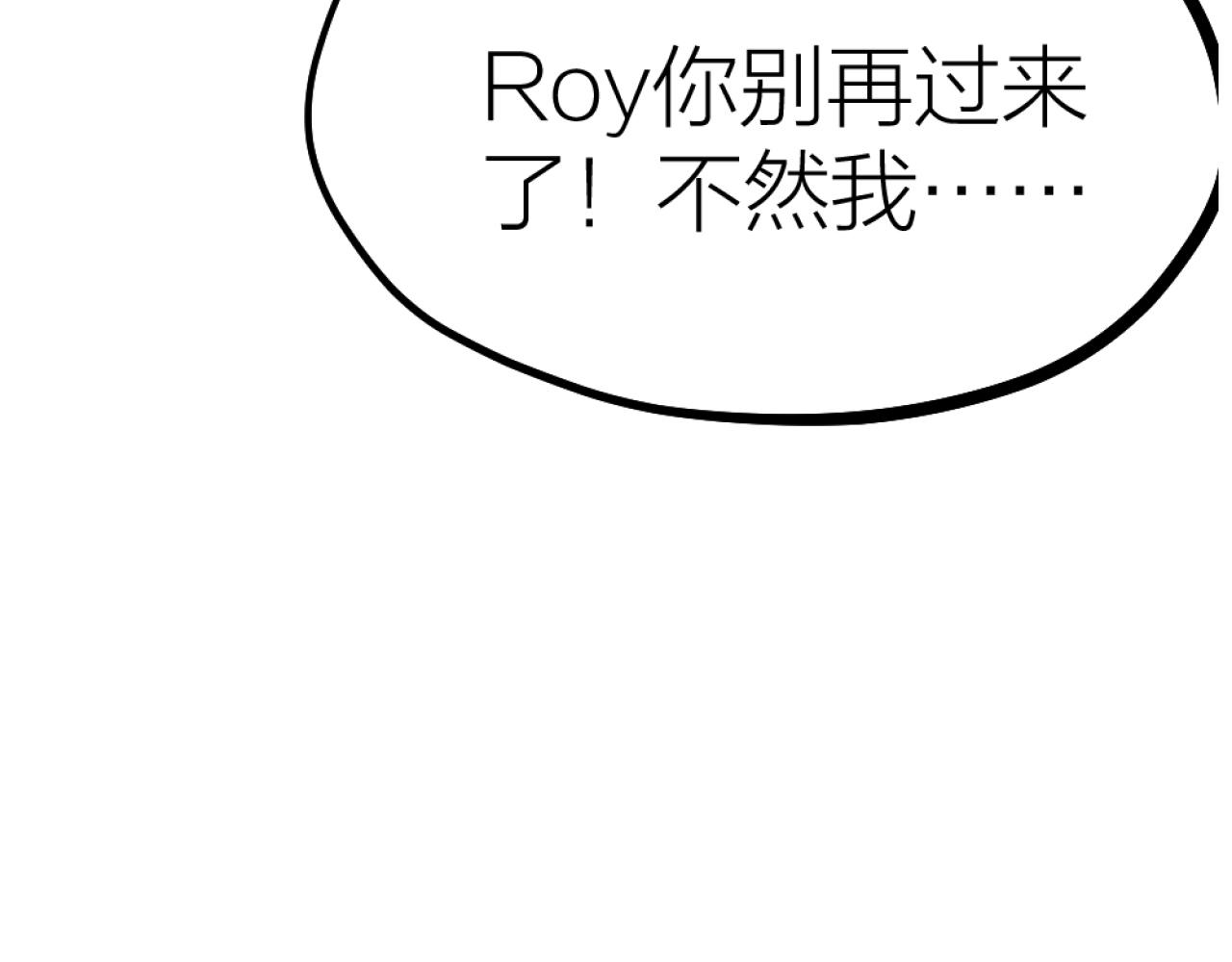 第47话 令人发狂(1/3)-第49话