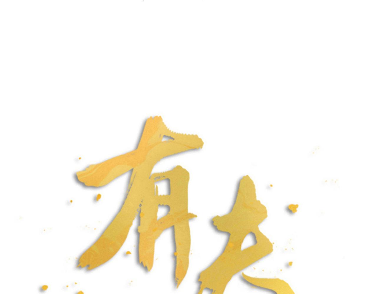 第49话 严医生打架了？(1/2)-第51话