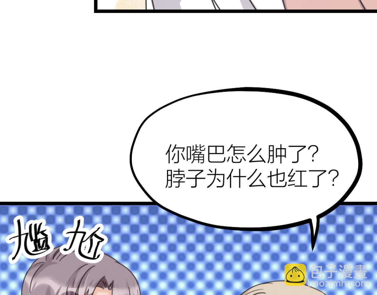 第49话 严医生打架了？(1/2)-第51话