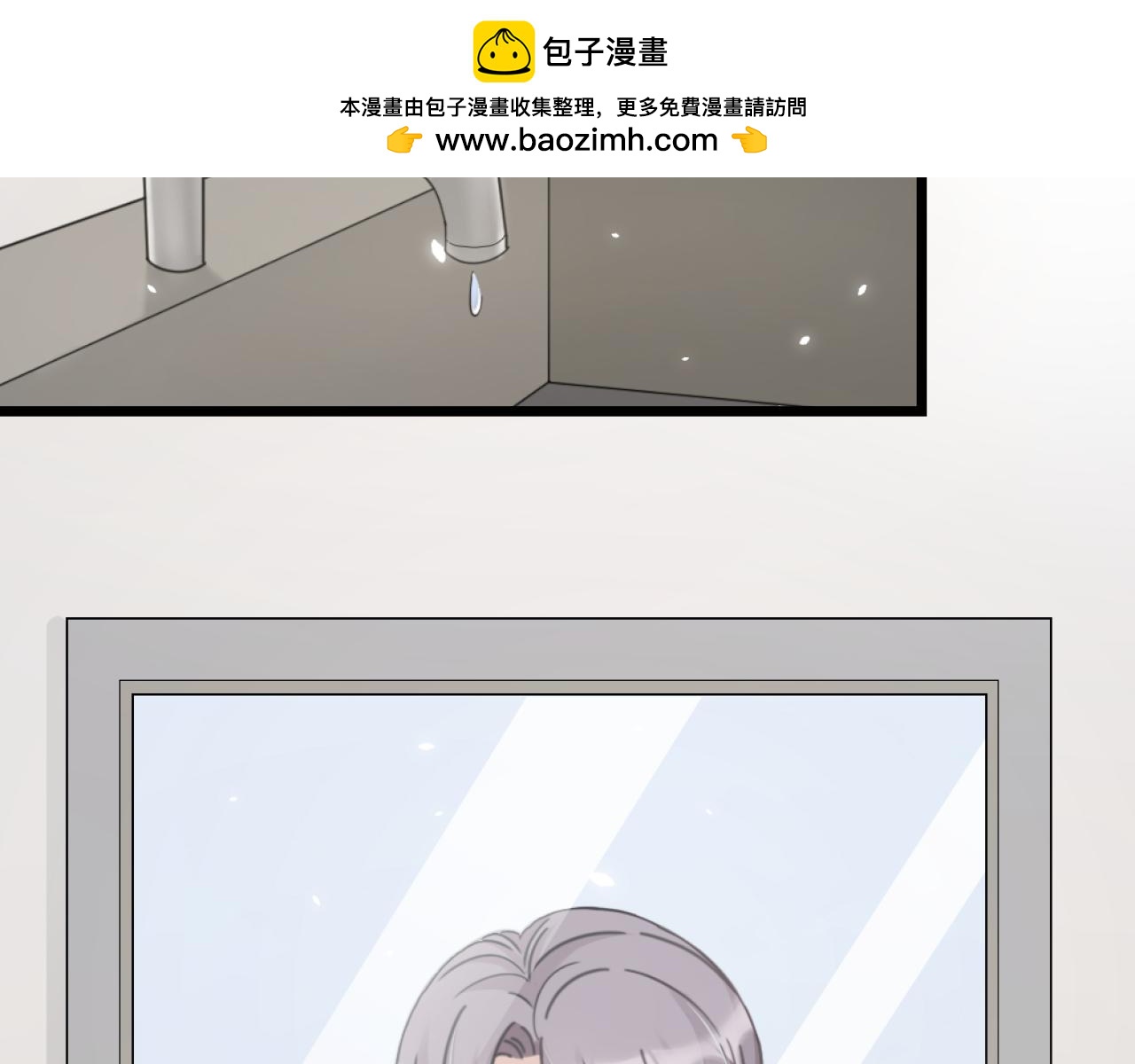 第49话 严医生打架了？(1/2)-第51话