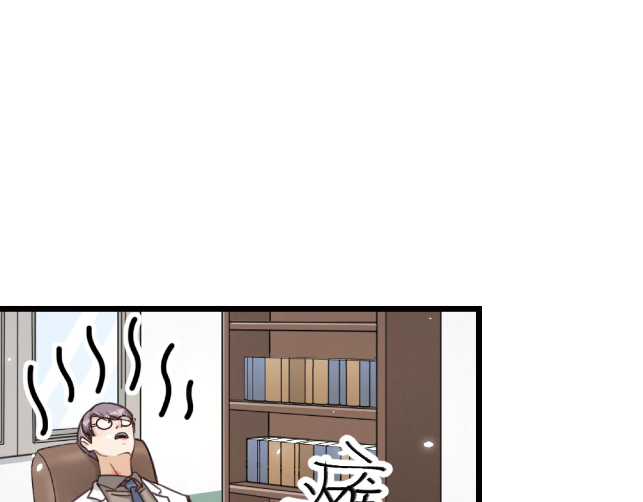第49话 严医生打架了？(1/2)-第51话