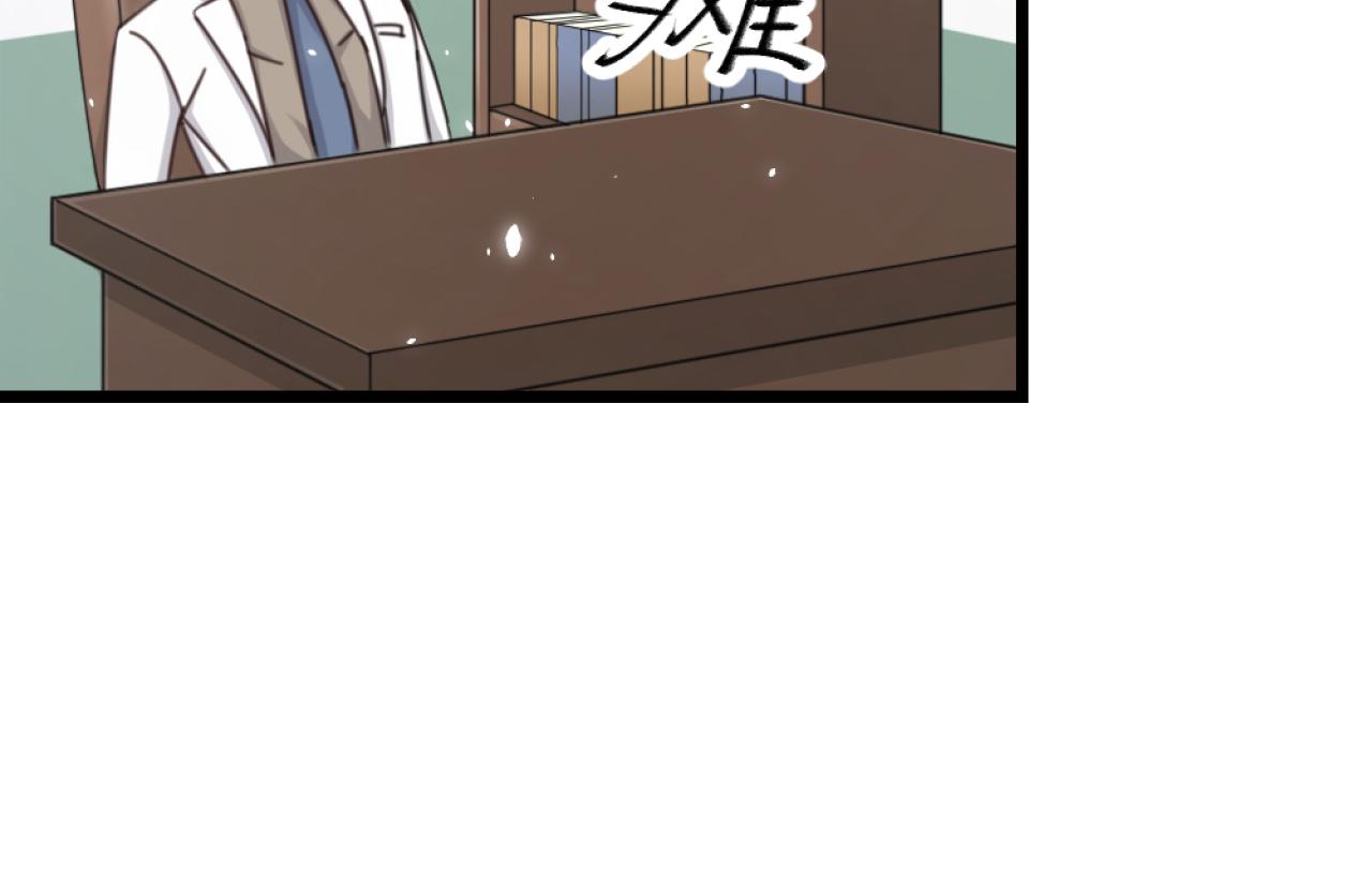第49话 严医生打架了？(1/2)-第51话