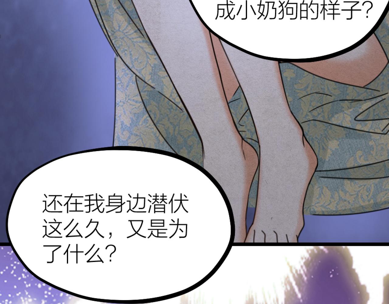 第49话 严医生打架了？(1/2)-第51话