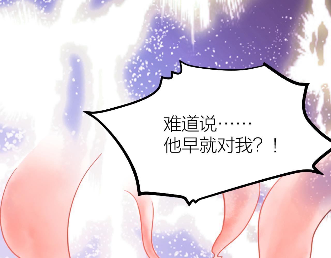 第49话 严医生打架了？(1/2)-第51话