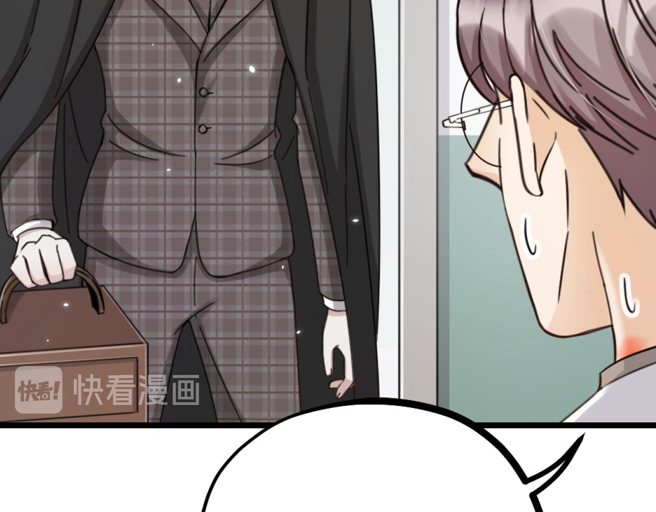 第49话 严医生打架了？(1/2)-第51话