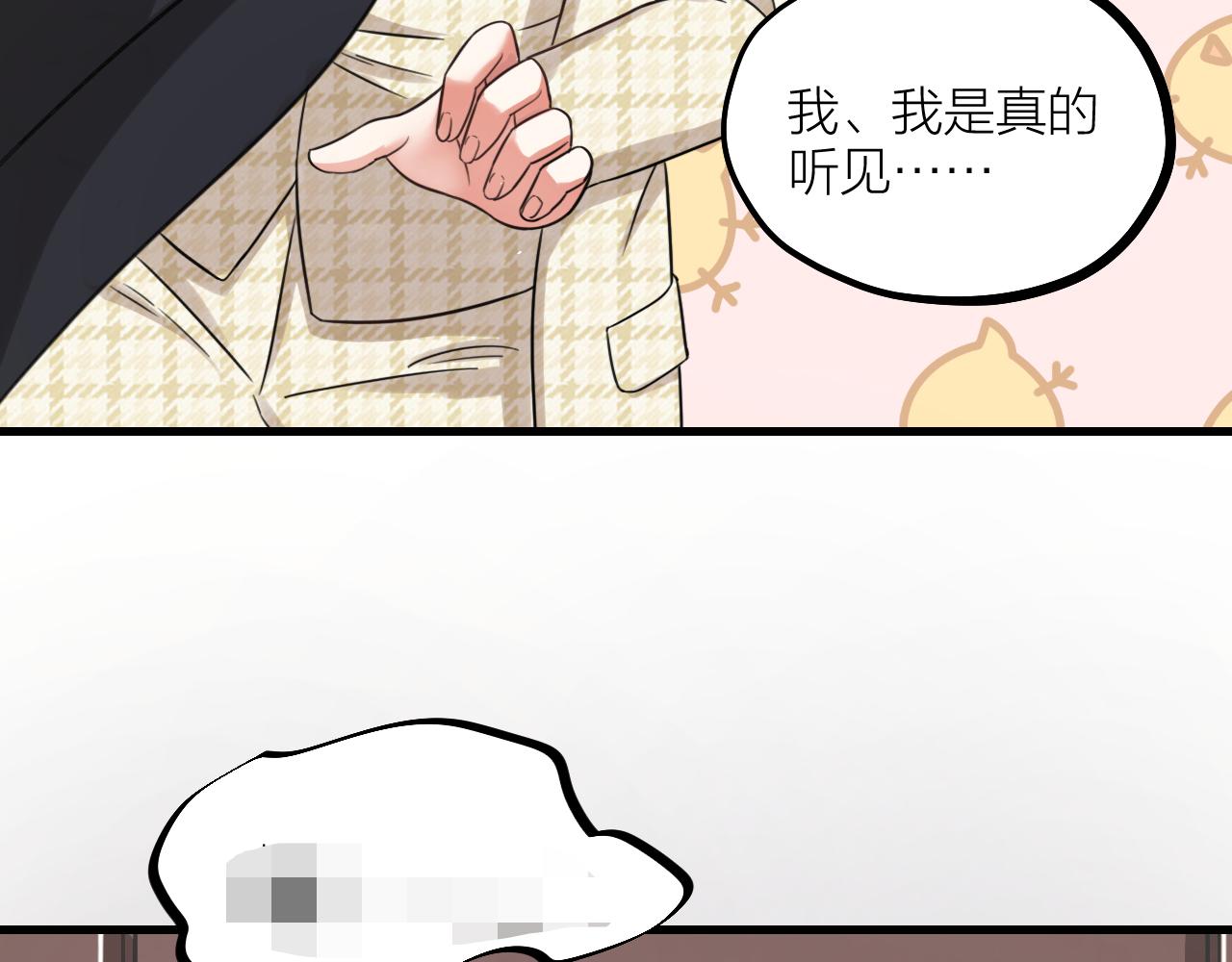 第53话 大狗狗来了！(1/2)-第55话