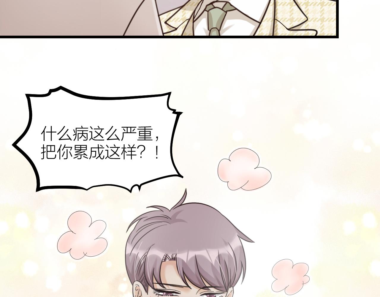 第53话 大狗狗来了！(1/2)-第55话