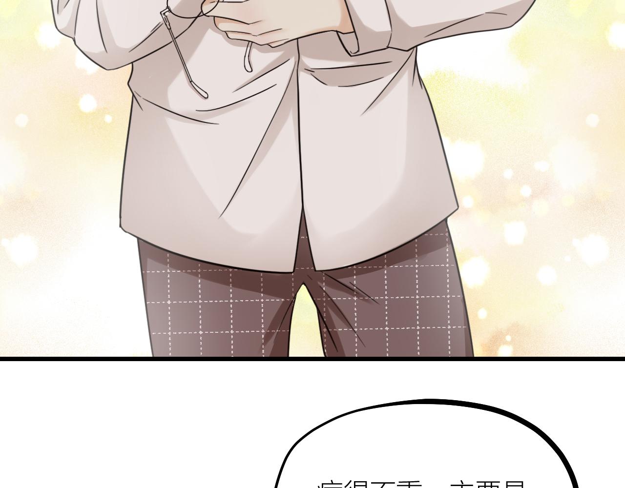 第53话 大狗狗来了！(1/2)-第55话