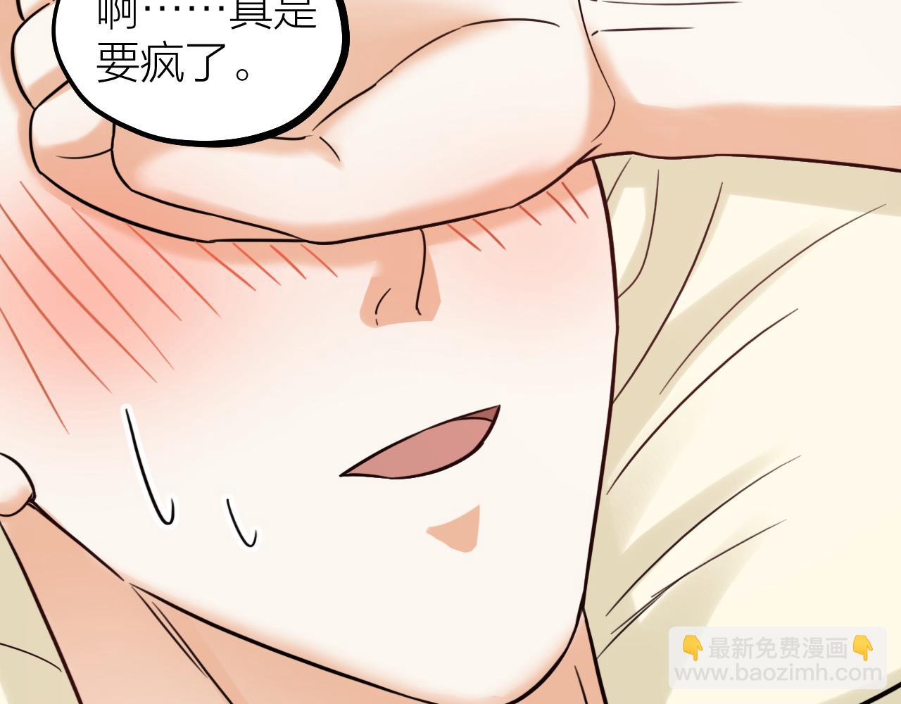 第53话 大狗狗来了！(1/2)-第55话