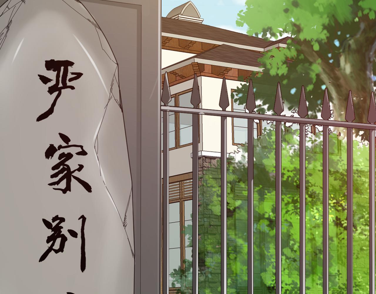 第53话 大狗狗来了！(1/2)-第55话