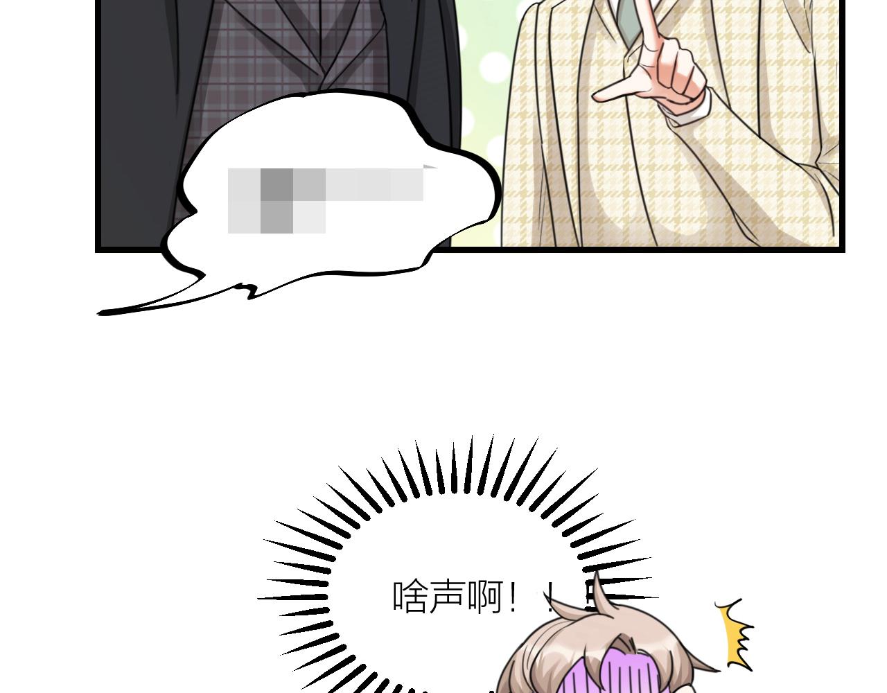 第53话 大狗狗来了！(1/2)-第55话
