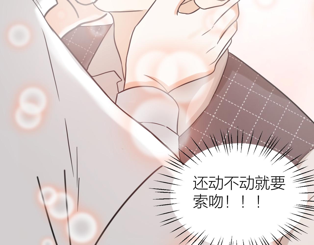 第53话 大狗狗来了！(1/2)-第55话
