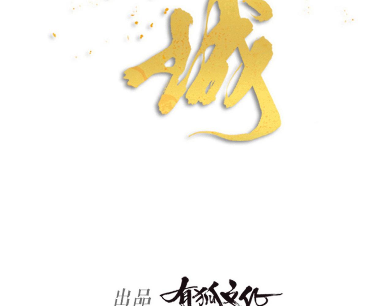 第53话 大狗狗来了！(1/2)-第55话