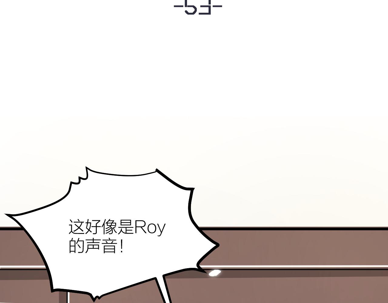 第53话 大狗狗来了！(1/2)-第55话