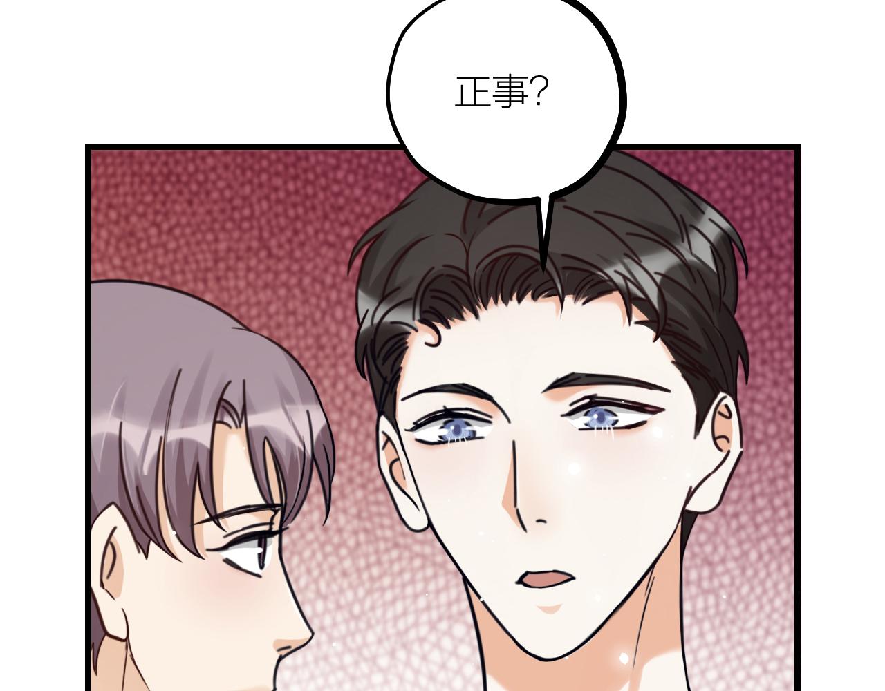 第55话 亲友相见(1/2)-第57话