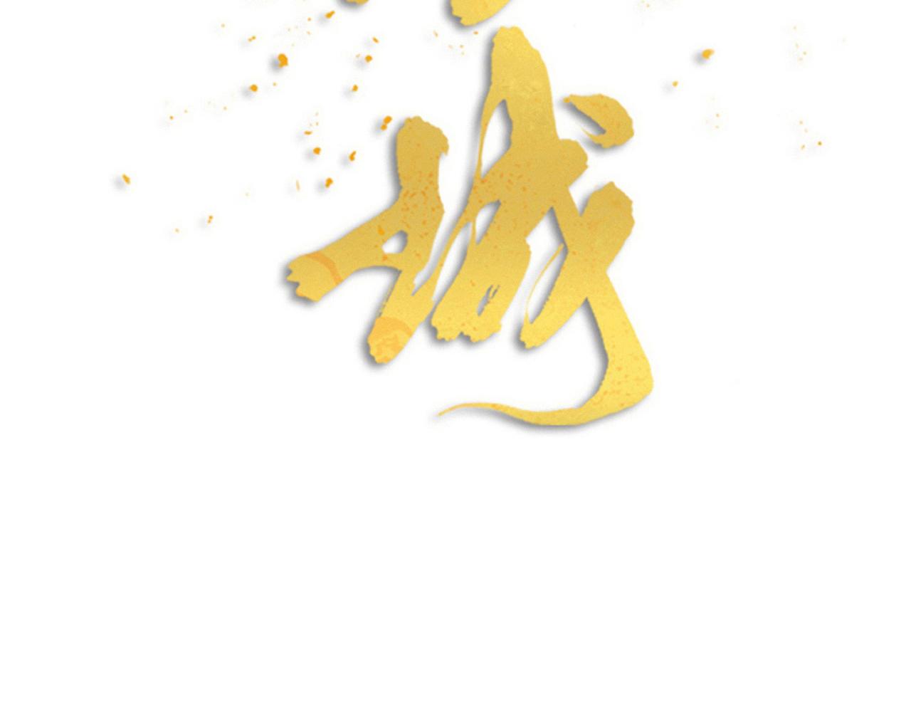 第55话 亲友相见(1/2)-第57话