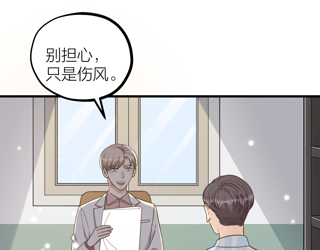 第55话 亲友相见(1/2)-第57话