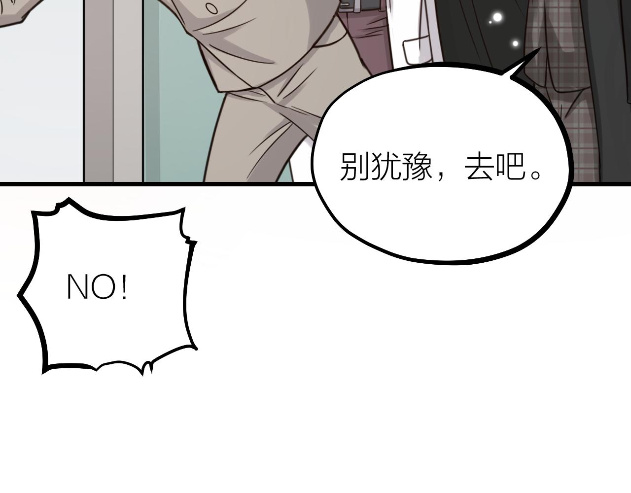 第55话 亲友相见(1/2)-第57话