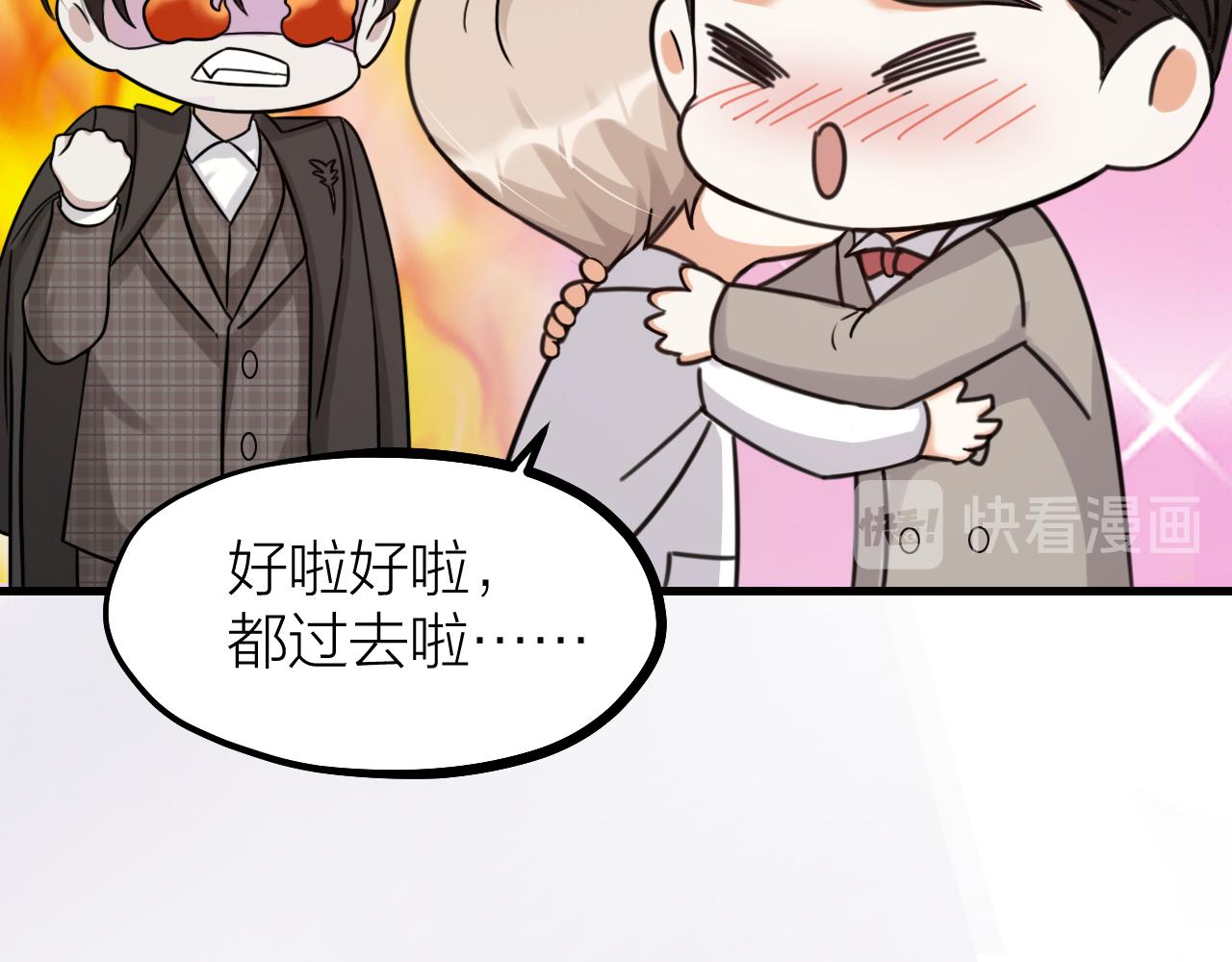 第55话 亲友相见(1/2)-第57话