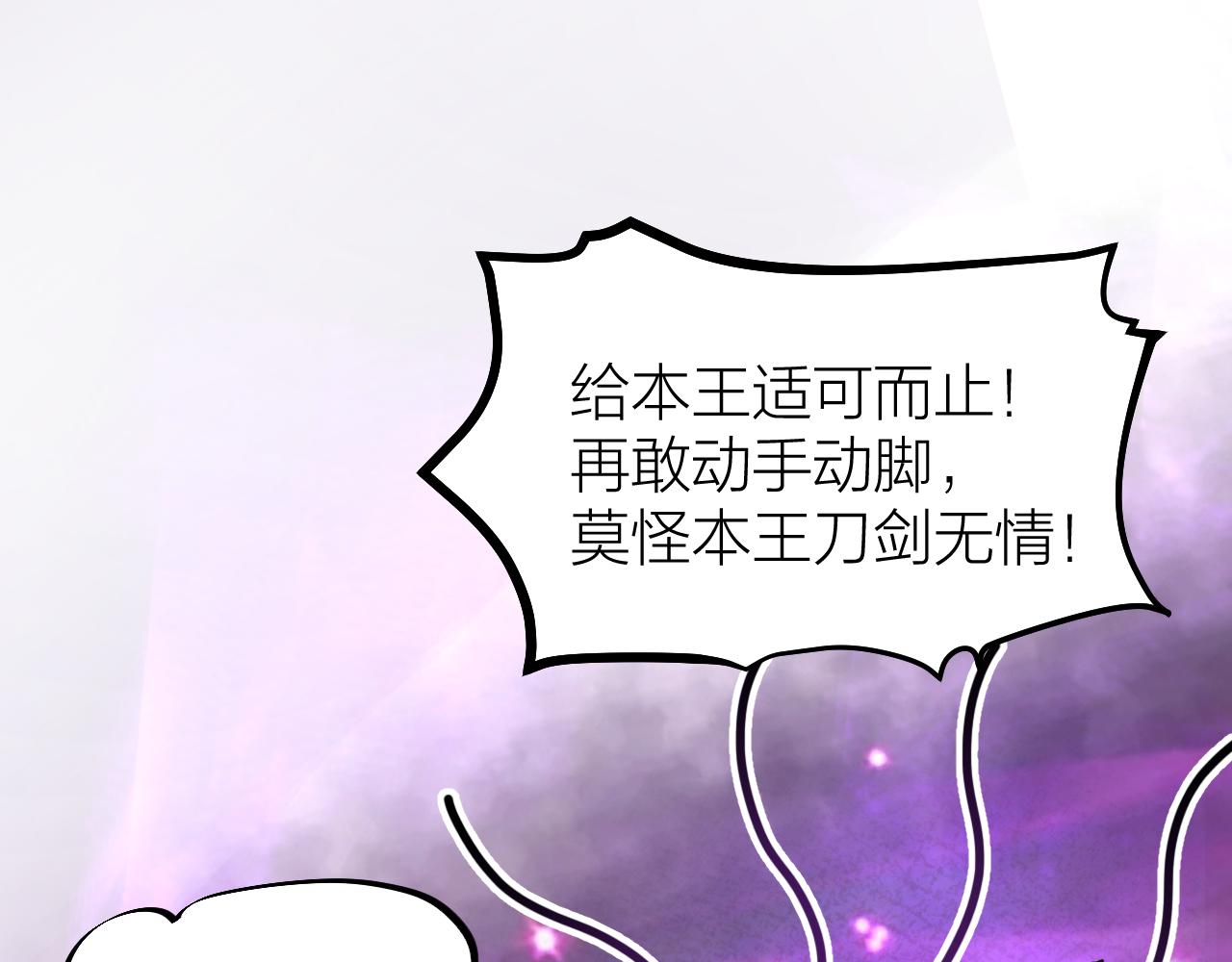 第55话 亲友相见(1/2)-第57话