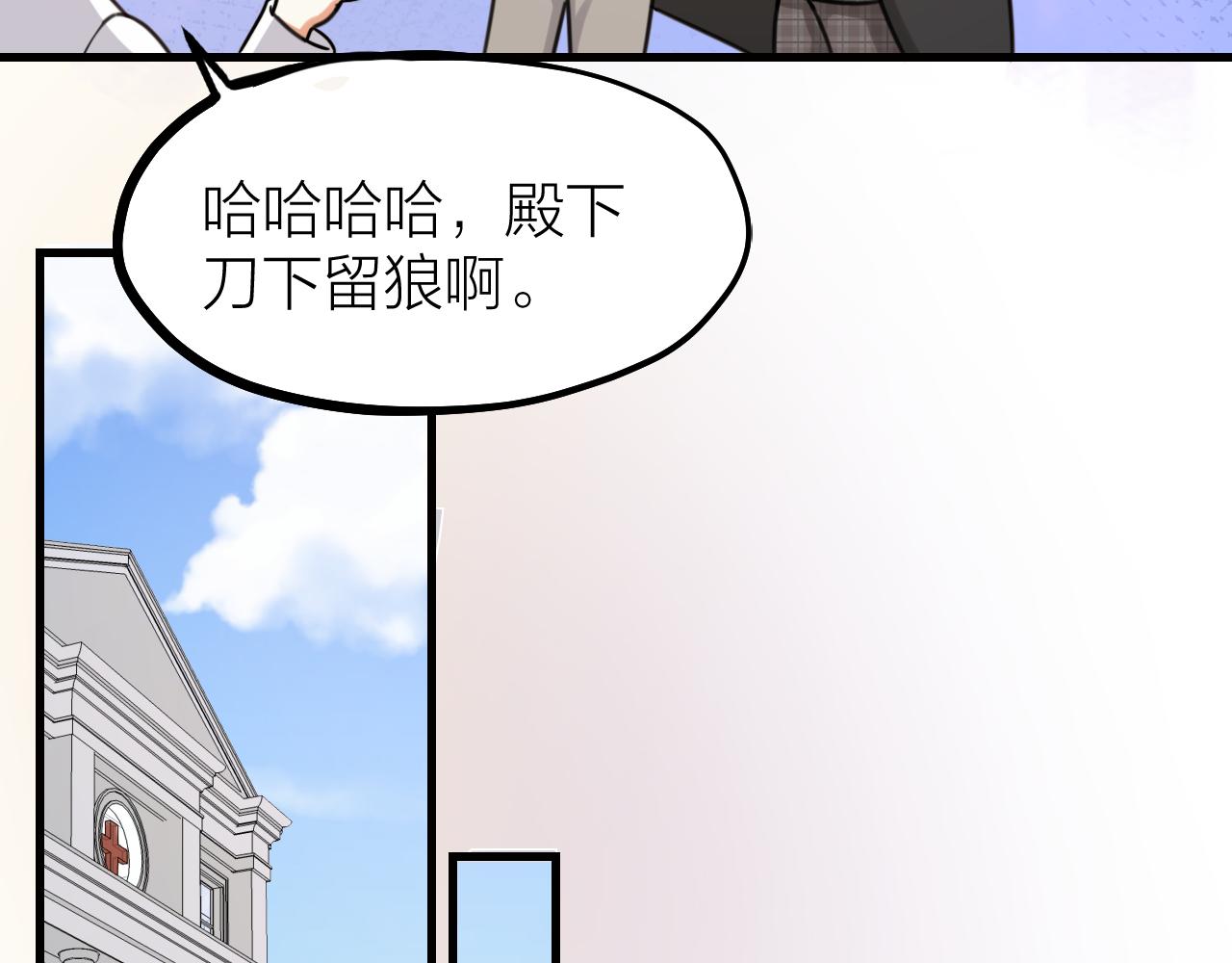 第55话 亲友相见(1/2)-第57话