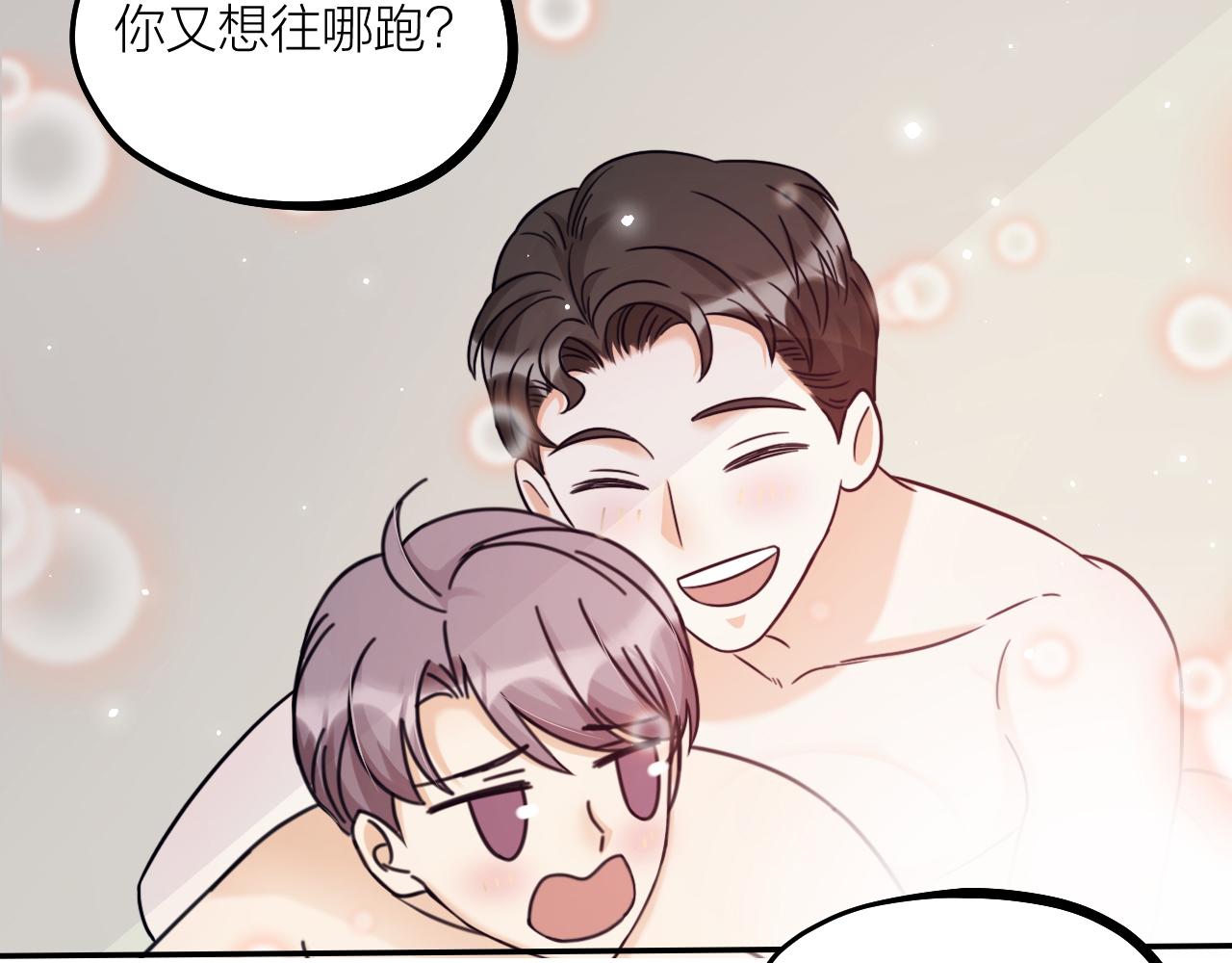 第55话 亲友相见(1/2)-第57话