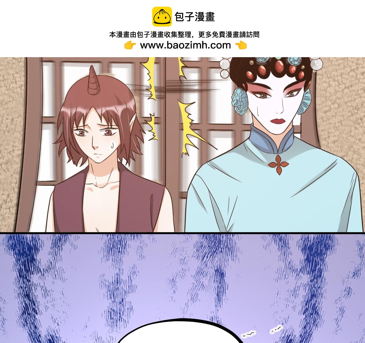第57话 一起找人(1/2)-第59话