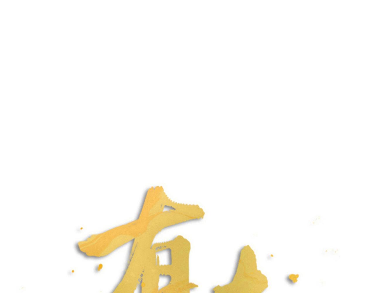 第57话 一起找人(1/2)-第59话