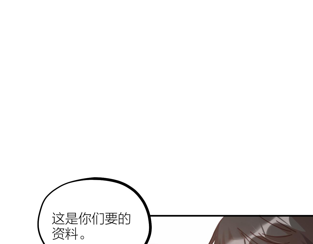 第57话 一起找人(1/2)-第59话