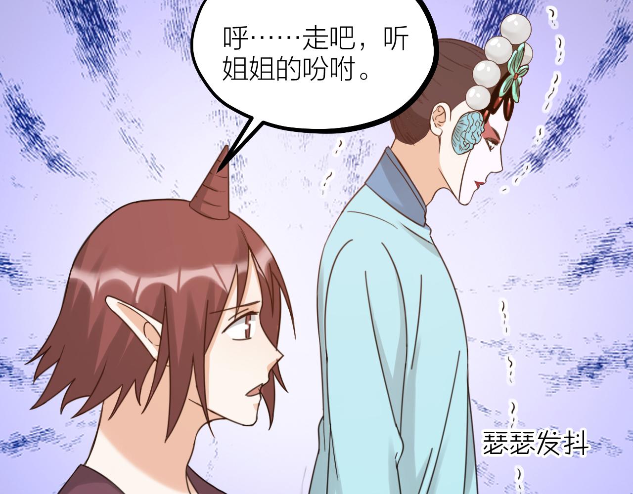 第57话 一起找人(1/2)-第59话