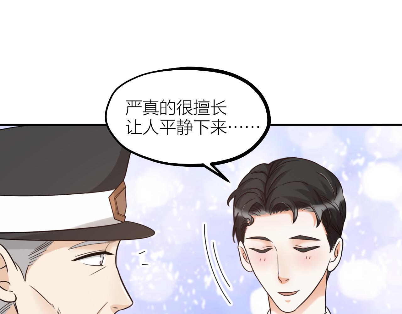 第57话 一起找人(1/2)-第59话