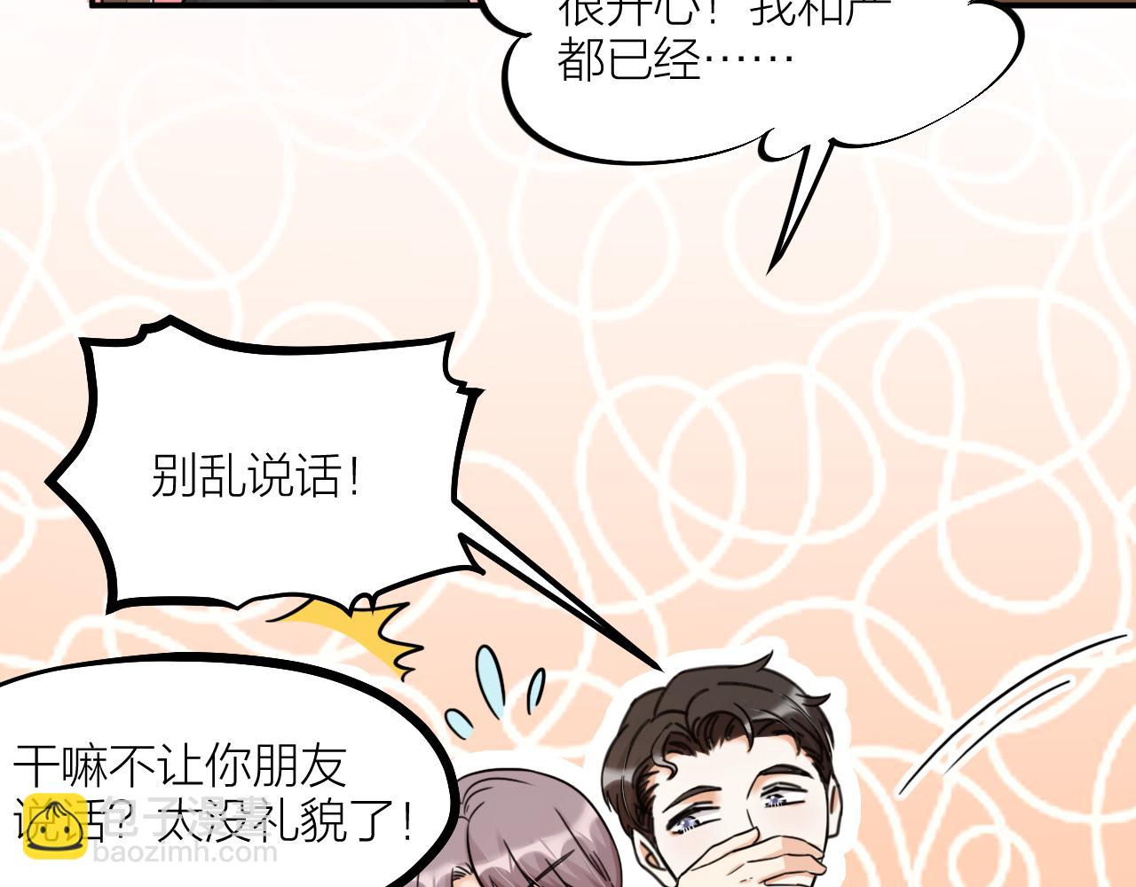 第57话 一起找人(1/2)-第59话