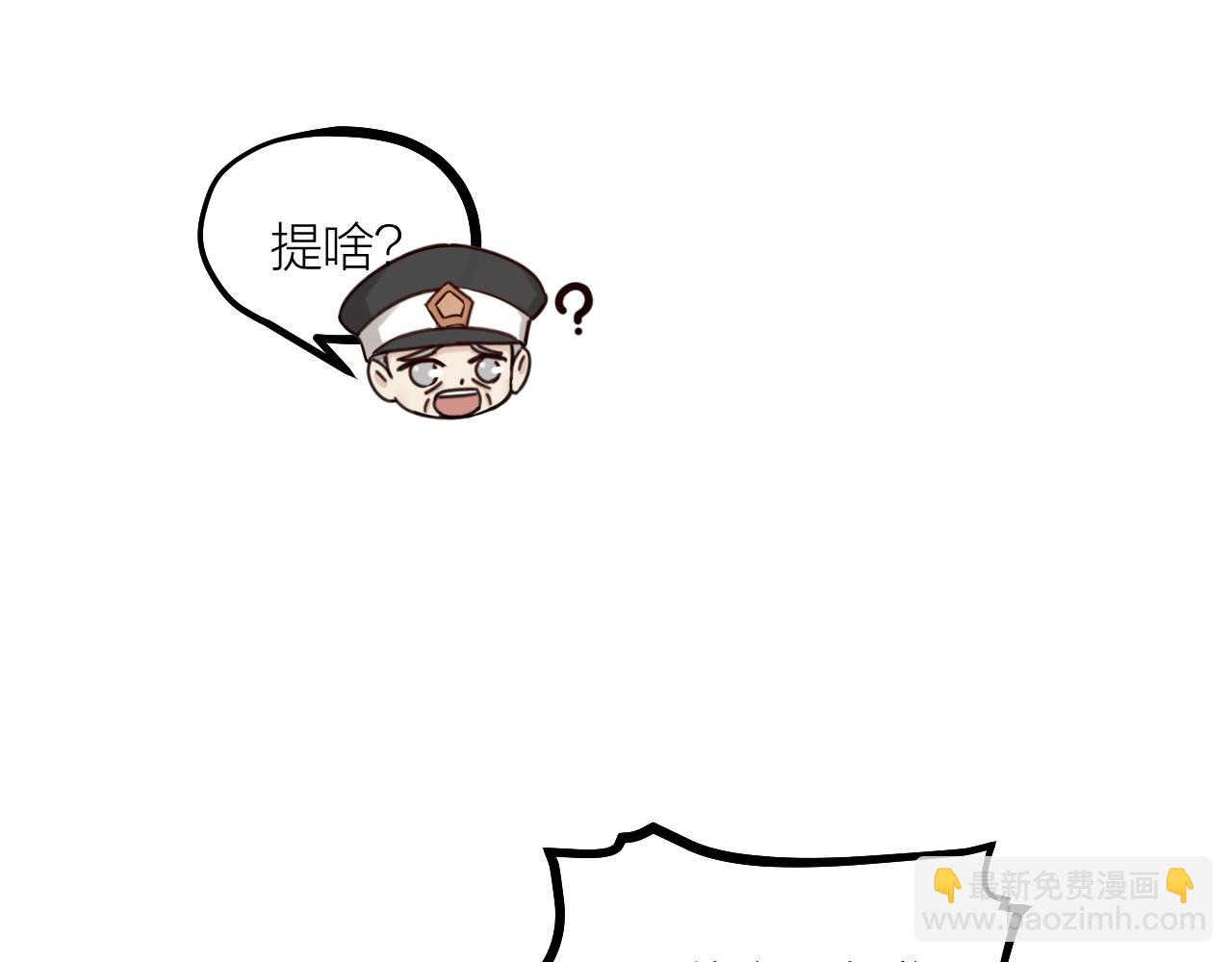 第57话 一起找人(1/2)-第59话