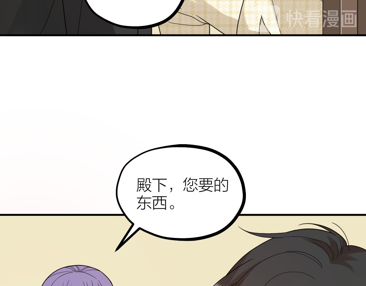 第57话 一起找人(1/2)-第59话