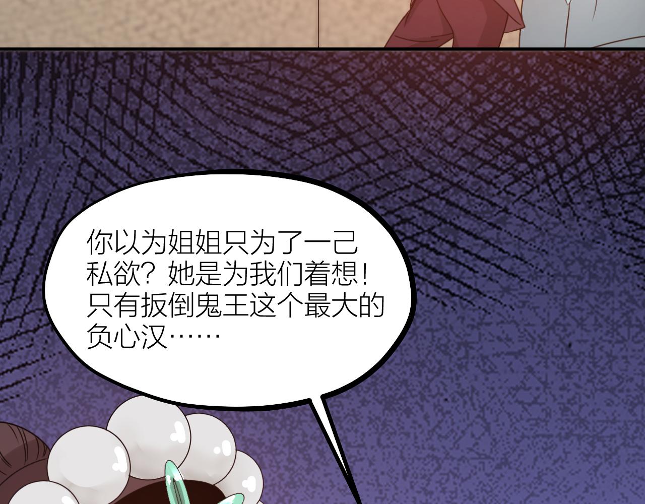第57话 一起找人(1/2)-第59话