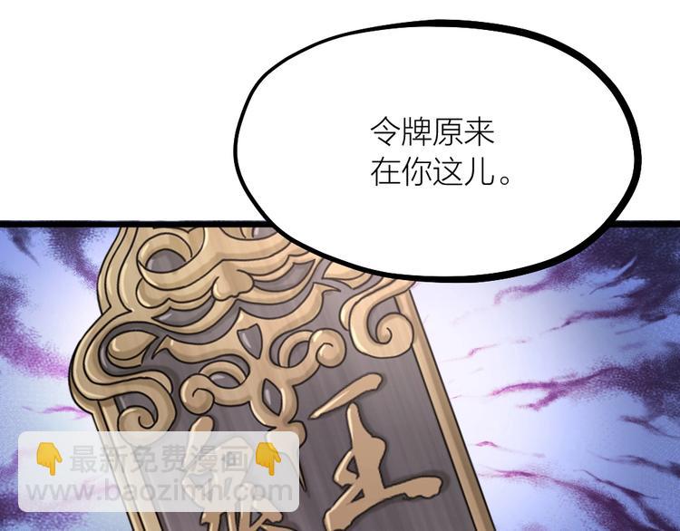 第05话 你一如以往执拗(1/2)-第7话