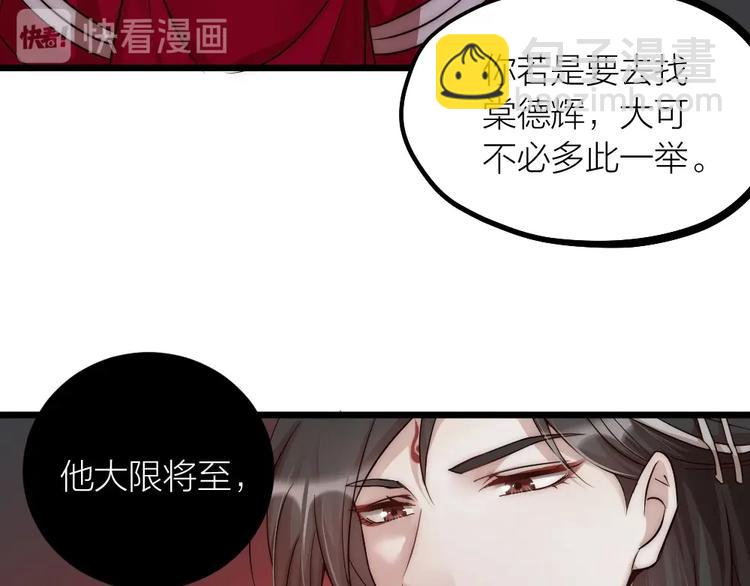 第05话 你一如以往执拗(1/2)-第7话