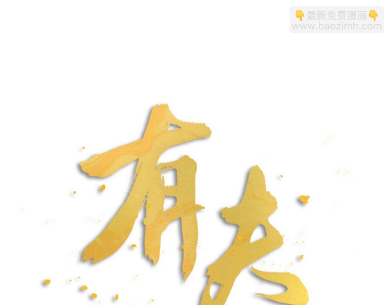 第59话 守护的感觉(1/3)-第61话