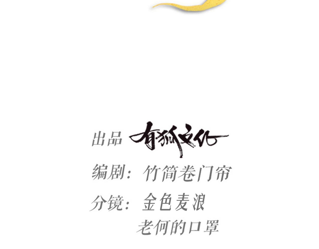 第59话 守护的感觉(1/3)-第61话