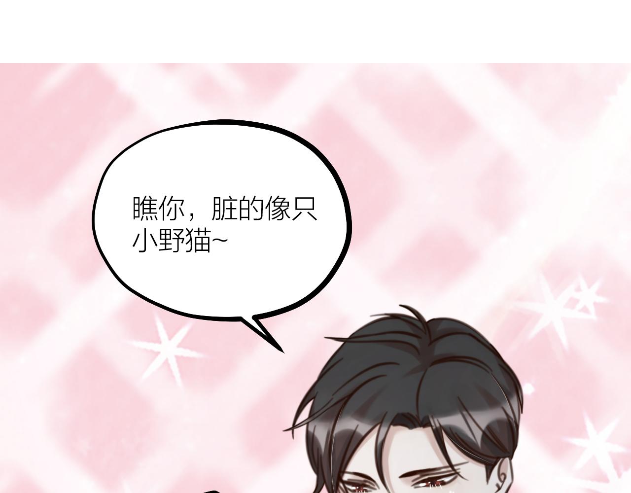 第59话 守护的感觉(1/3)-第61话