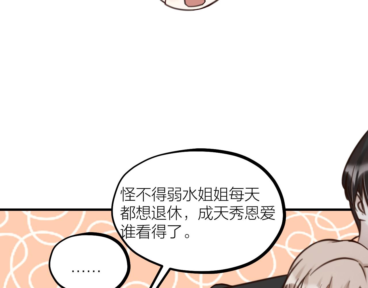 第59话 守护的感觉(1/3)-第61话