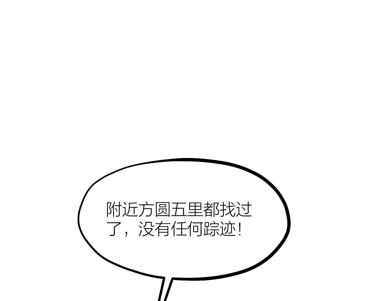 第59话 守护的感觉(1/3)-第61话