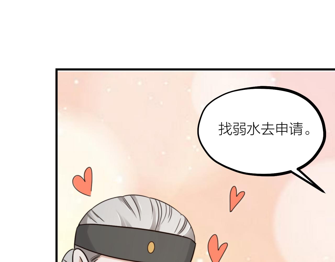第59话 守护的感觉(1/3)-第61话